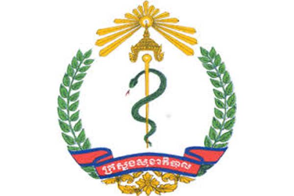 The Department of Communicable Disease Control of Ministry of Health