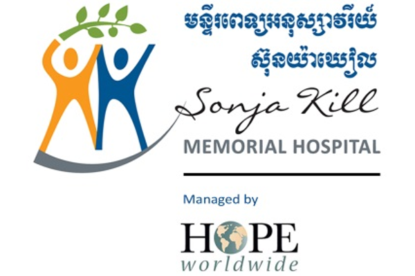 Sonja Kill Memorial Hospital