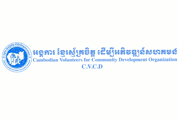 Cambodian Volunteers for Community Development Organization